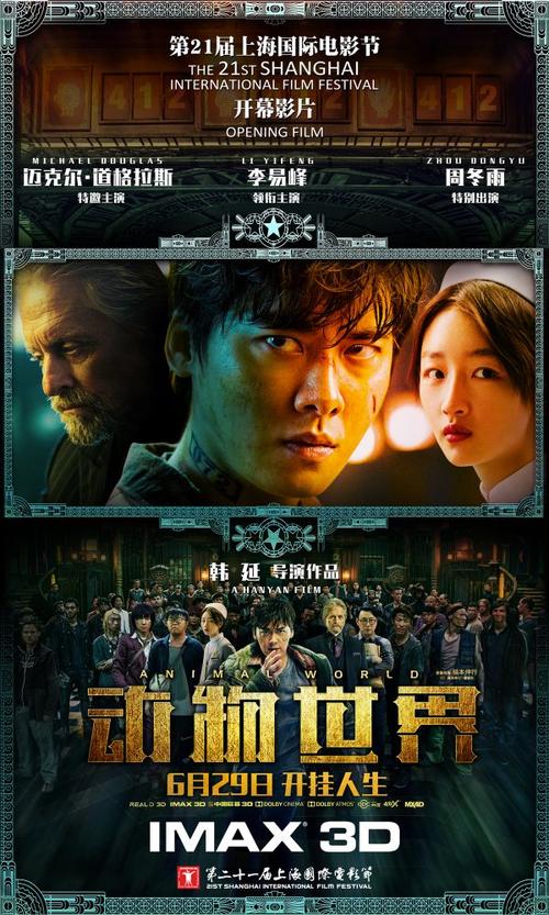 哪里可以制作泰尔山继续教育学院文凭毕业证
